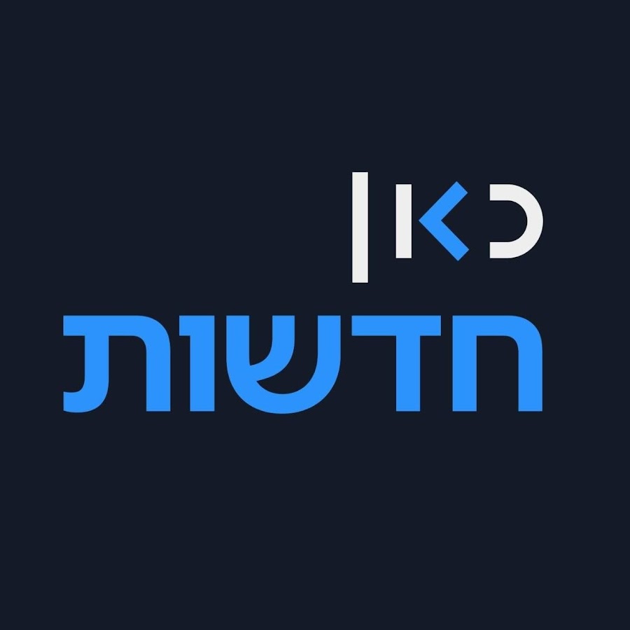 Kan News Logo image